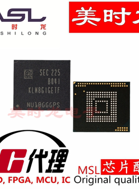 KLM8G1GETF-B041 FBGA153 美时龙FPGA 芯片配齐