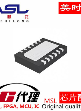 HT8835ARDZ DFN-12 美时龙FPGA  芯片配齐