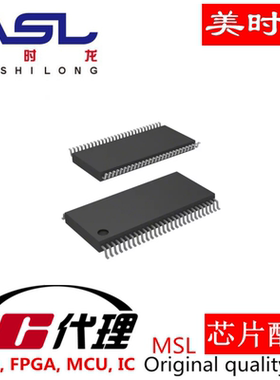 JS28F512P30BFA TSOP56 美时龙FPGA 芯片配齐