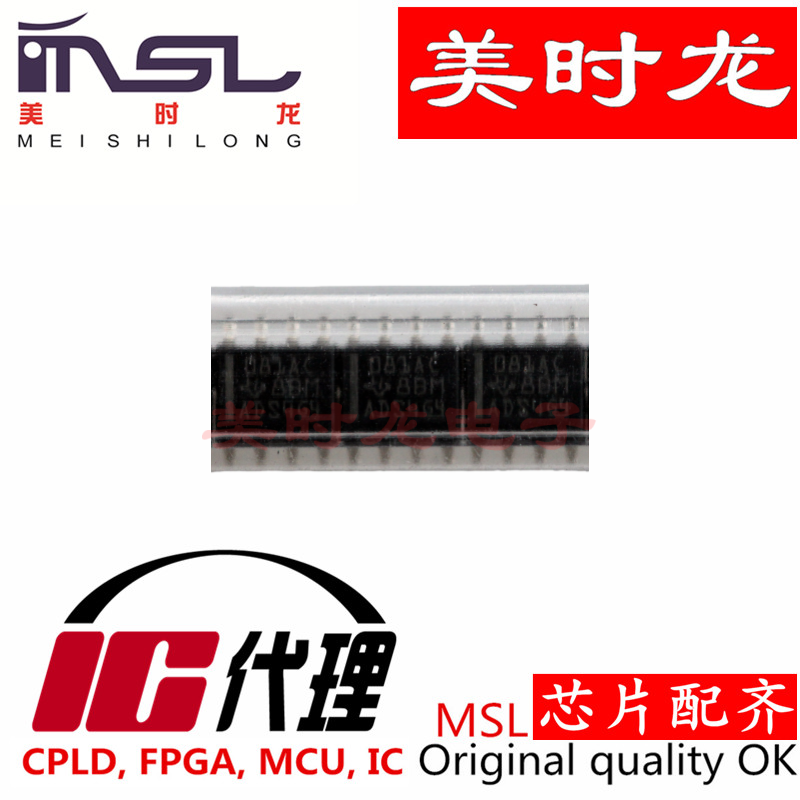 原装TL081ACDRTL081ACDR美时龙
