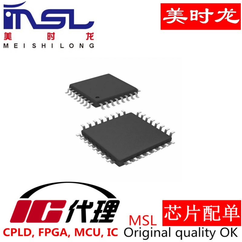 美时龙EPC2TC32N原装正品