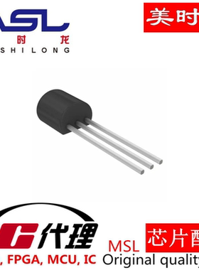 L78L05ABZ TO-92 美时龙FPGA  芯片配齐