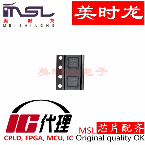 PCA9555RGER美时龙芯片配齐