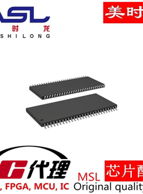 IS42S16320B-7TLI TSOP54 美时龙FPGA 芯片配齐