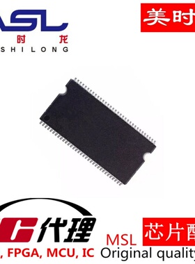 MT46V128M8P-6T:A TSOP66 美时龙FPGA 芯片配齐