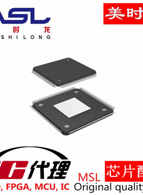 10M08SCE144C8G EQFP144 美时龙FPGA 芯片配齐