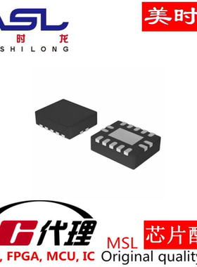 LTC2489IDE  DFN14 美时龙FPGA  芯片配齐