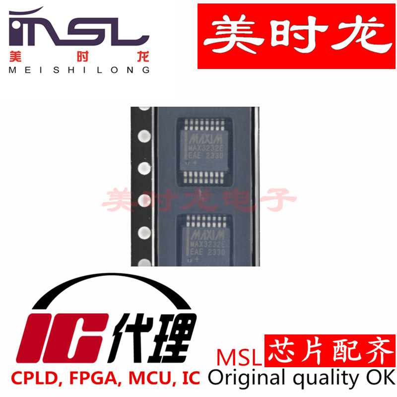 原装MAX3232EEAE美时龙