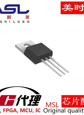 SR1640 TO-220 美时龙FPGA 芯片配齐