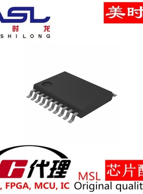 ADC0804LCWM SOP20 美时龙FPGA 芯片配齐