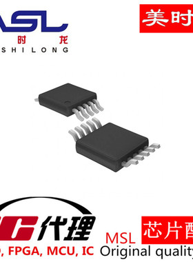 LT3645IMSE MSOP12 美时龙FPGA 芯片配齐