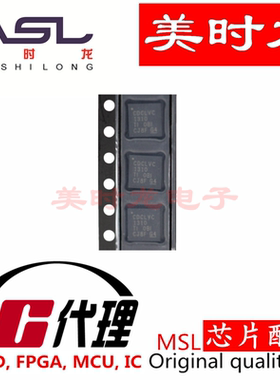 CDCLVC1310RHBR VQFN32 美时龙FPGA 芯片配齐