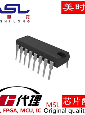 ST232ACN DIP16 美时龙FPGA  芯片配齐