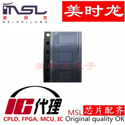 LM76003RNPR美时龙FPGA芯片配齐