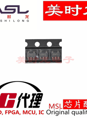 TPS62205DBVR SOT23-5 美时龙FPGA 芯片配齐