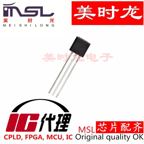 2N5550美时龙FPGA芯片配齐