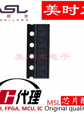 TXU0104RUTR UQFN12 美时龙FPGA 芯片配齐