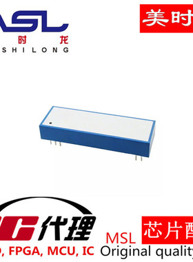 AD202JY SIP10 美时龙FPGA 芯片配齐
