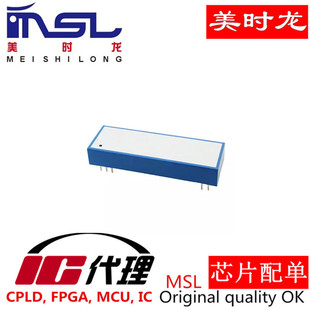 AD202JY SIP10 美时龙FPGA 芯片配齐