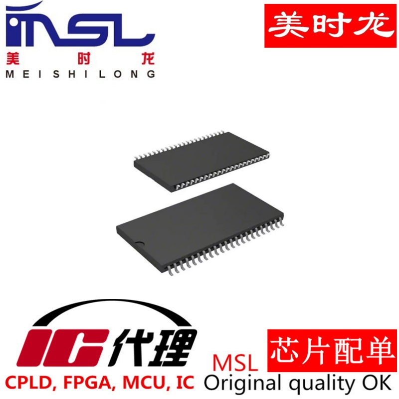 IS61C6416AL-12TLI原装美时龙