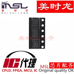 FA5510N-D1-TE1 SOP8 美时龙FPGA 芯片配齐