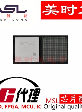 XC7VX1140T-2FLG1926I BGA1926 美时龙FPGA 芯片配齐