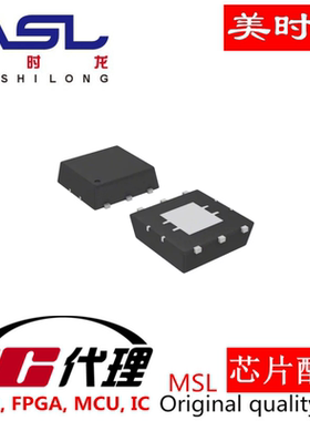 AXA2R73061P-M SMD 美时龙FPGA 芯片配齐