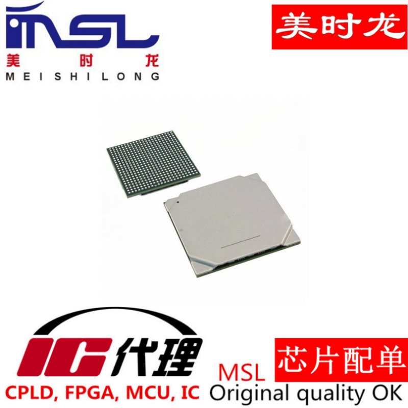 美时龙XCKU3P-2SFVB784E芯片