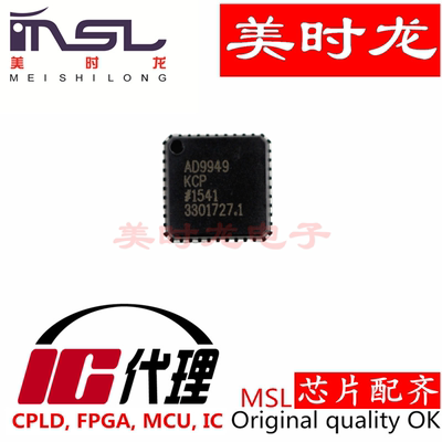 AD9949KCPZ美时龙FPGA芯片配齐