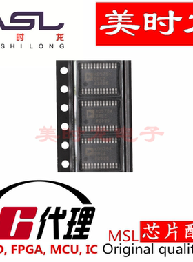 AD5754BREZ TSSOP24 美时龙FPGA 芯片配齐