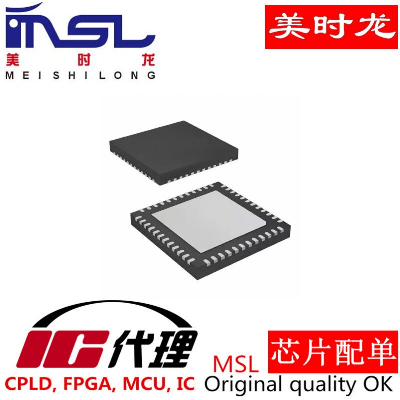 美时龙STM32L412CBU6QFN-48