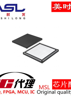 CSR8635B04-IQQF-R QFN68 美时龙FPGA 芯片配齐