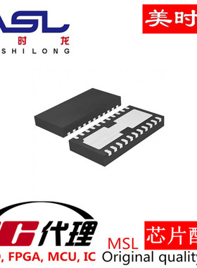 TPS53318DQPR SON22 美时龙FPGA 芯片配齐