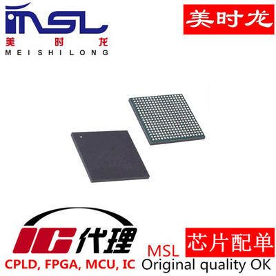 美时龙EPM2210F324C5N原装正品