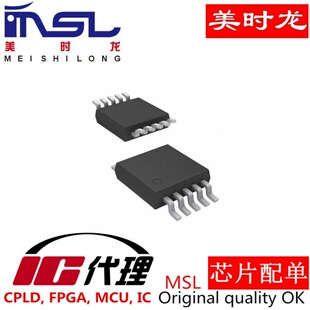 ADS8860IDGSR MSOP10 美时龙FPGA 芯片配齐