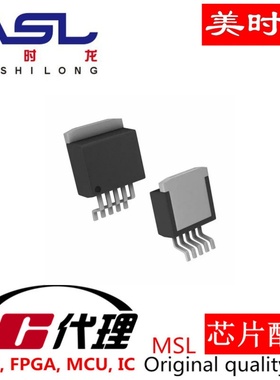 LM2596DSADJG TO-263 美时龙FPGA  芯片配齐