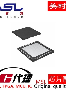 VL805-Q6 QFN68 美时龙FPGA 芯片配齐