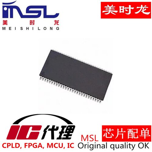 MT48LC32M16A2P-75芯片配齐