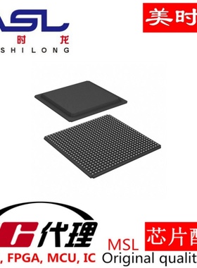 PEX8648-BB50BCF BGA676 美时龙FPGA 芯片配齐