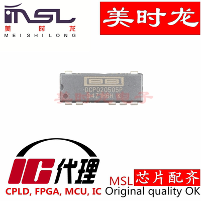 DCP020505P美时龙FPGA芯片配齐