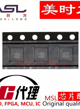 HMC1119LP4METR QFN24 美时龙FPGA 芯片配齐
