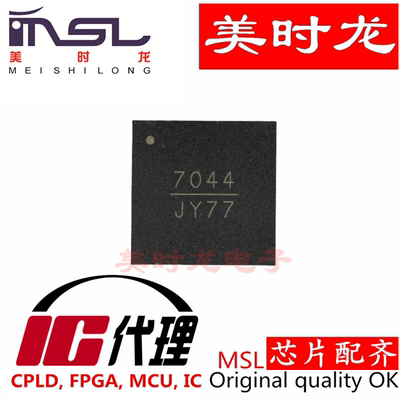 HMC7044LP10BETR芯片配齐