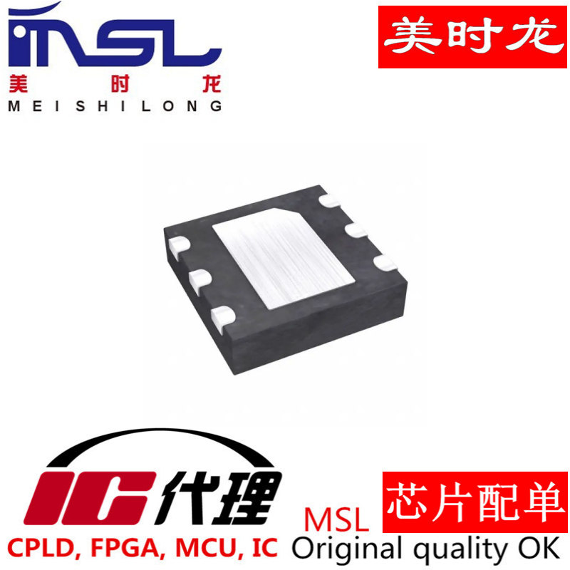 美时龙YAT-1A+VDFN-6原装芯片