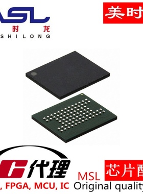 CSR8670C-IBBH-R BGA79 美时龙FPGA 芯片配齐