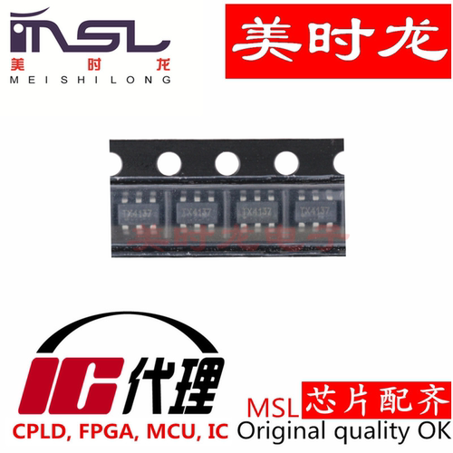TX4137美时龙FPGA芯片配齐