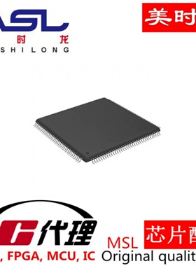 XC6SLX9-3TQG144I TQFP144 美时龙FPGA 芯片配齐