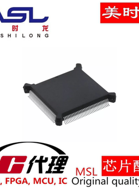 QU80386EXTC33 PQFP132 美时龙FPGA 芯片配齐