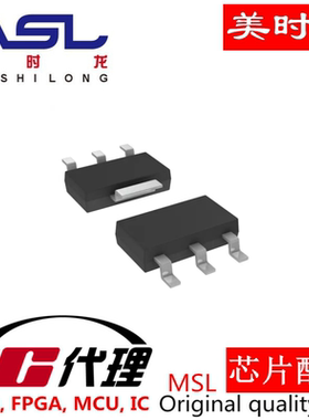 BSP030 SOT223-3 美时龙FPGA 芯片配齐
