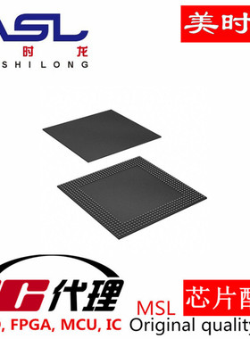 BCM5646B0KPBG BGA600 美时龙FPGA 芯片配齐