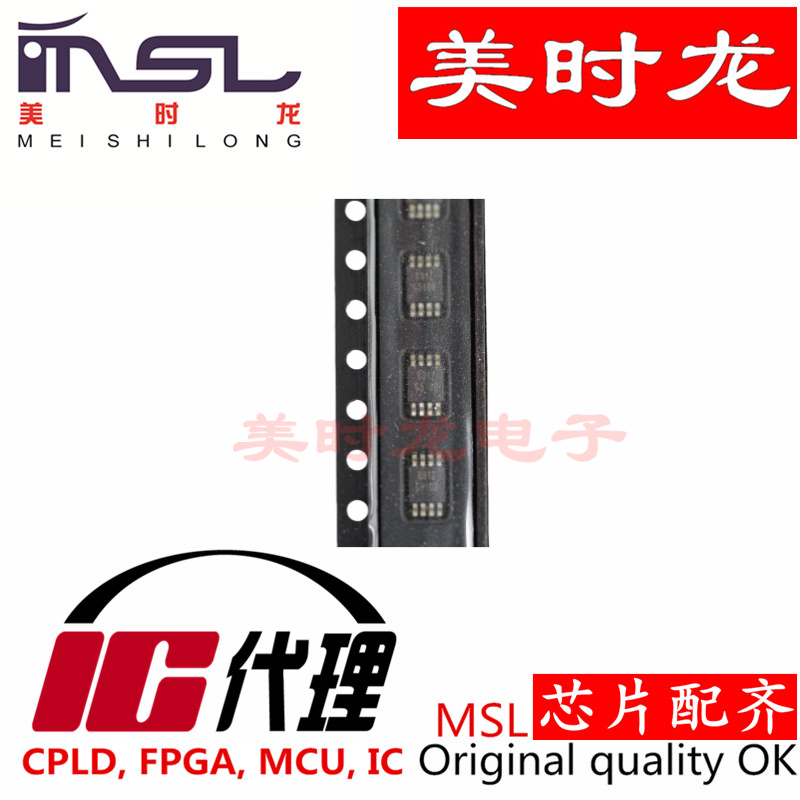 G5108P8U MSOP8 美时龙FPGA 芯片配齐